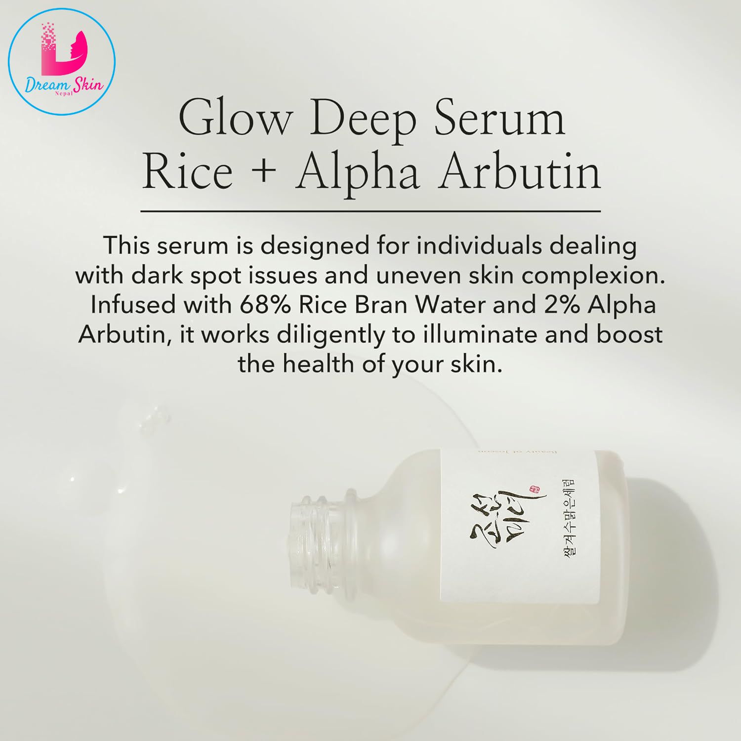 Beauty Of Joseon Glow Deep Serum Rice + Alpha-Arbutin-30ml